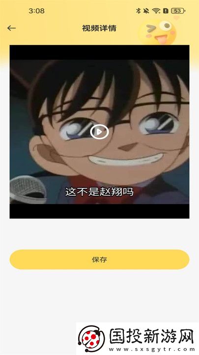 AI短视频生成app,AI短视频生成软件 