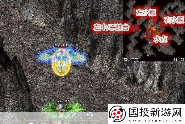 提枪进洞风云涌玉门迎欢乾坤合