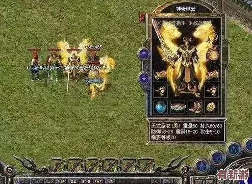 2017热血江湖
