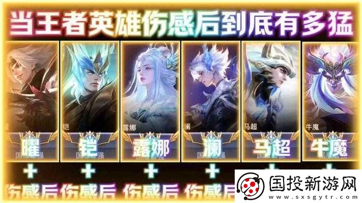 揭秘王者荣耀大顶级创作者