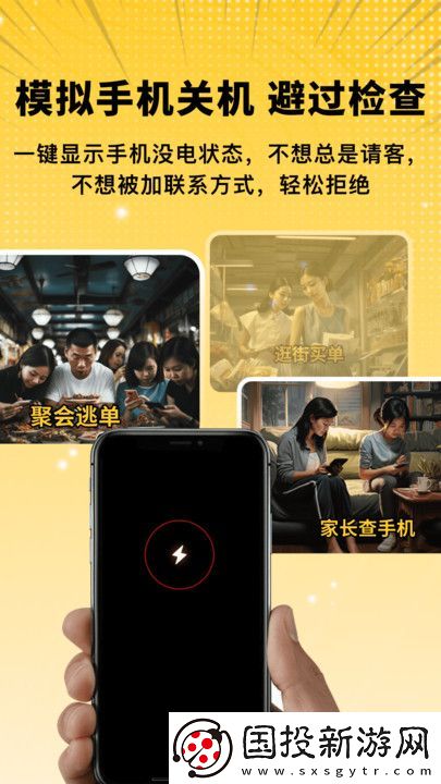 拟聊天截图恶搞生成器,拟聊天截图恶搞生成器软件手机版 拟聊天截图恶搞生成器,拟聊天截图恶搞生成器软件手机版