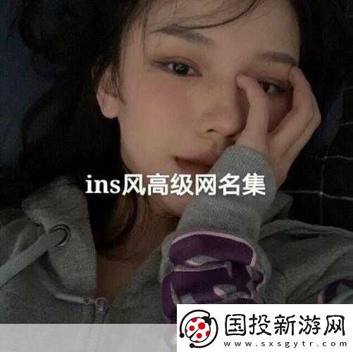 98堂最新网名2022fun