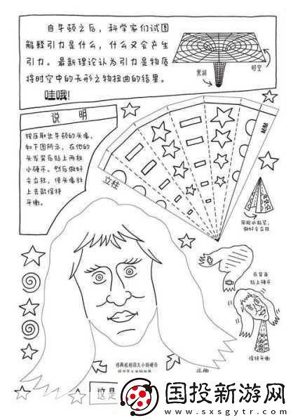 独家揭秘恐怖解谜新宠The