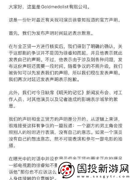655fun.黑料热点事件