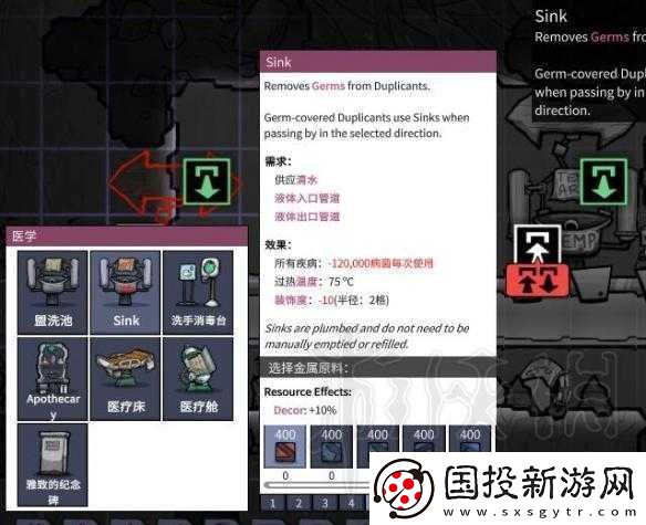 关于缺氧建筑中各类设备作用的详细介绍