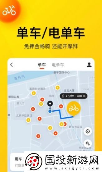 美团