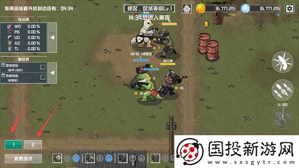 物种战争灭绝