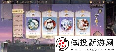 花亦山心之月
