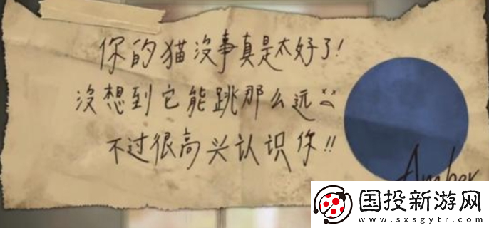 倾听画语第四章怎么过