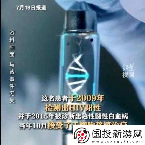 药效