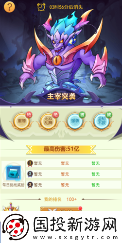 切菜狂人0.1折