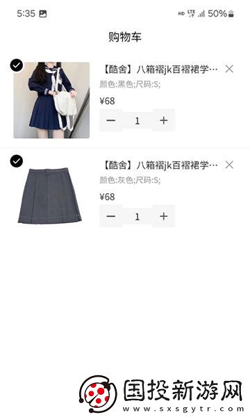 啊哟物