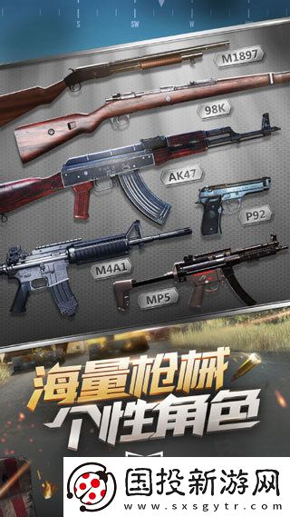 光荣使命军用版