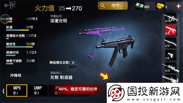 僵尸前线4国际服