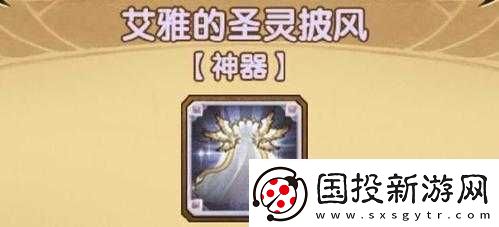 剑与远征