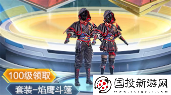 和平精英ss27赛季手册皮肤是什么