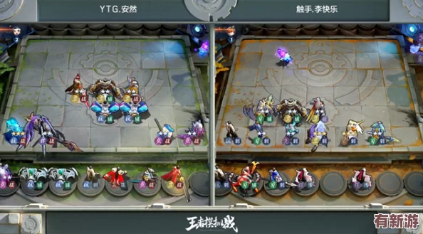 决战之巅