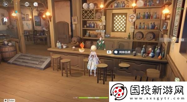 原神交映现实与梦第一天怎么过