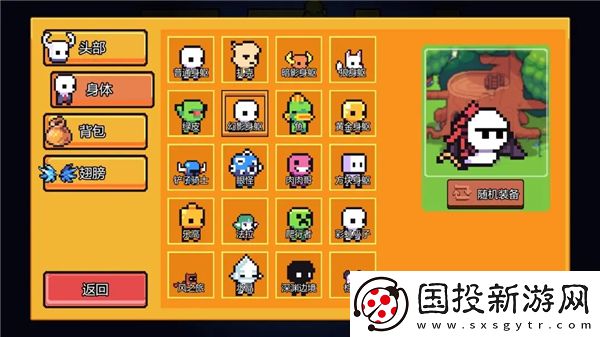 浮岛冒险正版
