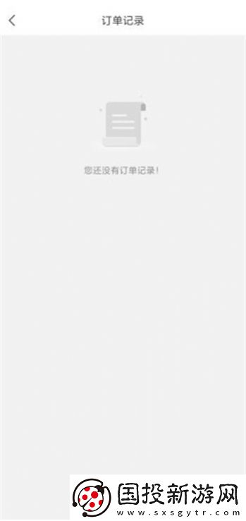 长乐智慧停车
