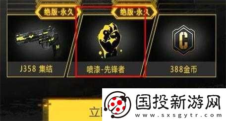 使命召唤手游
