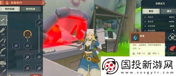狩猎时刻龙泪如何获得