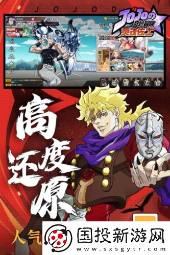 灵魂佐士