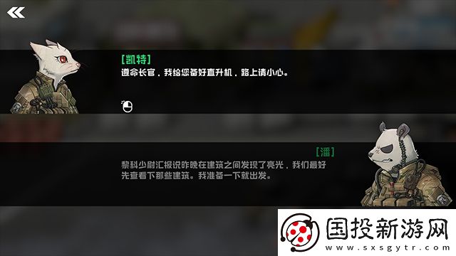 物种战争灭绝