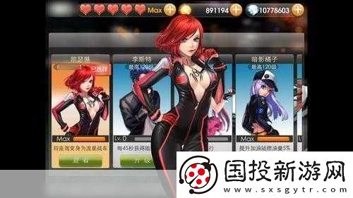 天天飞车凯瑟琳与暗影橘子实用技巧大揭秘助你轻松飞驰赛道