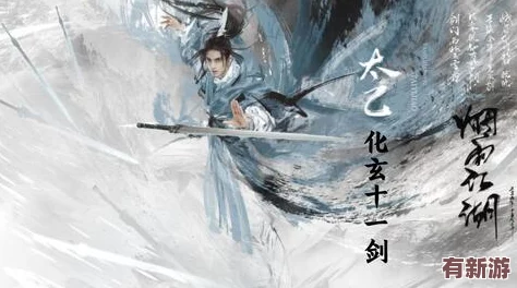 烟雨朦胧江湖路