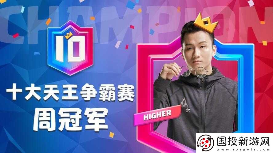 中国选手剑指决赛首秀