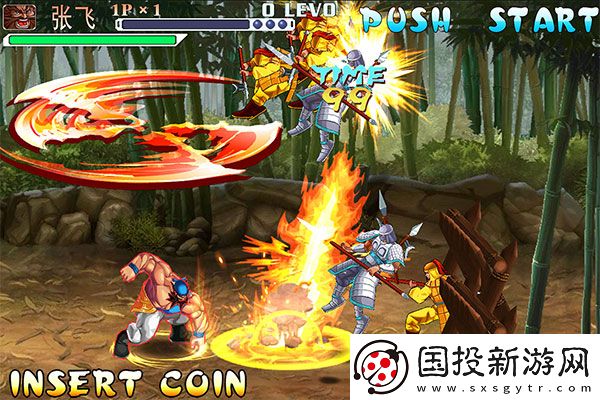 三国战纪