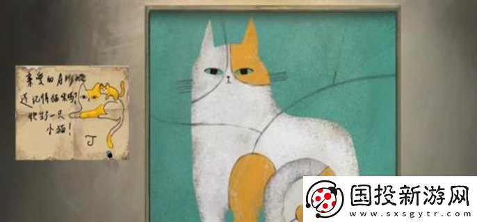 倾听画语第四章怎么过