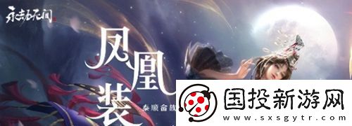 战斗效率优化：永劫无间手游沈妙阵容搭配方案
