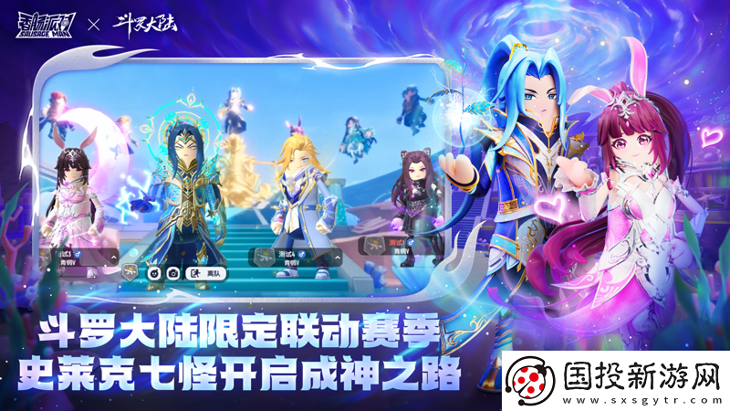 香肠派对正版