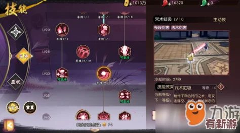 侍魂胧月传说