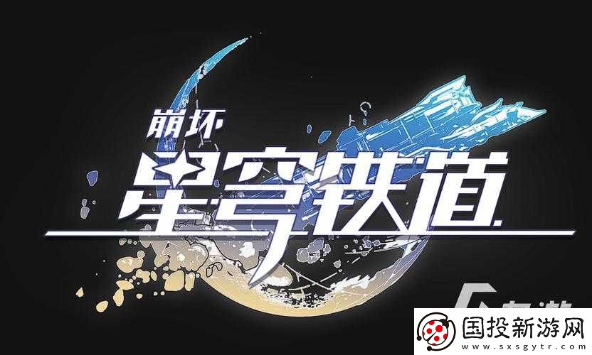 崩坏攻略
