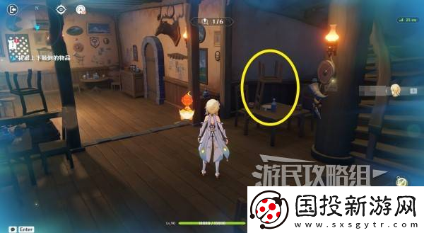 原神交映现实与梦第一天怎么过