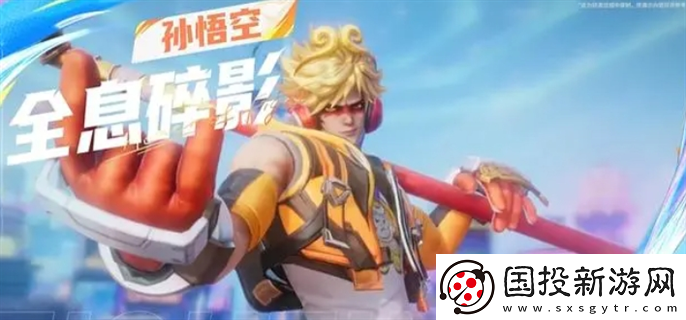 星之破晓英雄哪个最强
