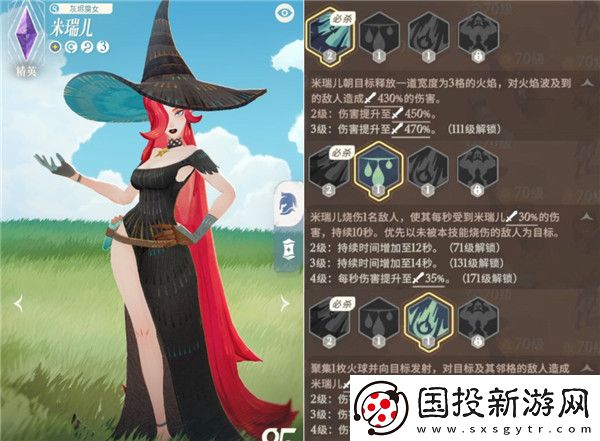 剑与远征启程