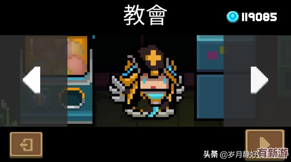 天国拯救游戏技巧