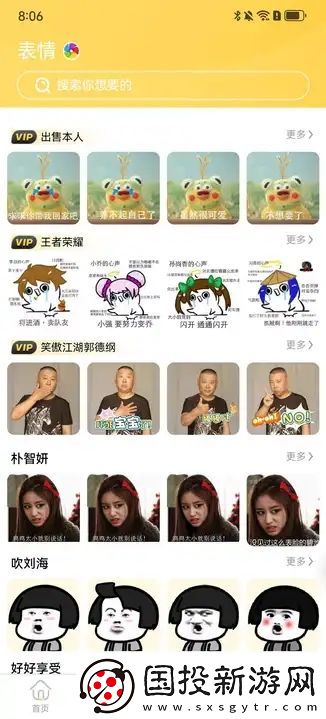 休闲时光吧