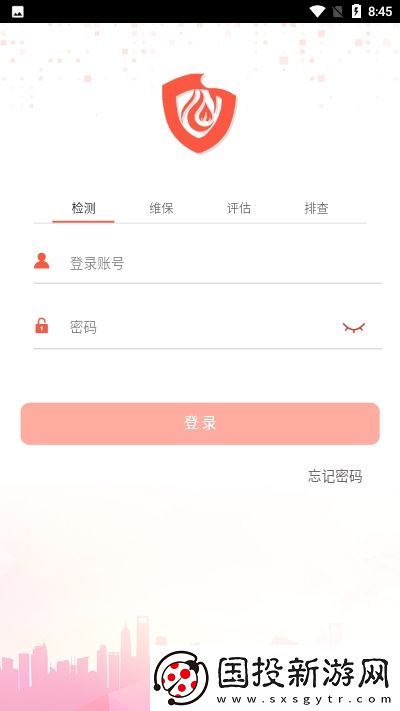 消维通
