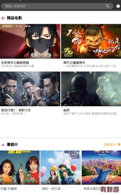 麻花星空在线看电视免费版英文