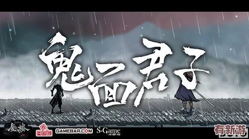 午夜杀生