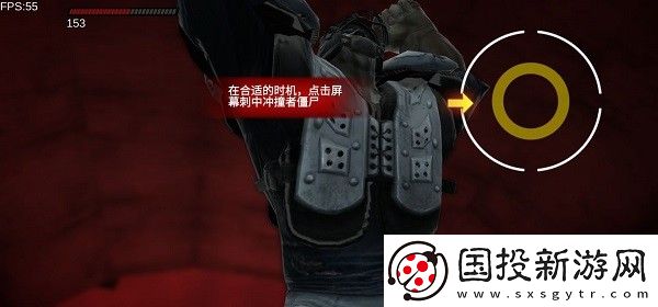 僵尸前线4国际服