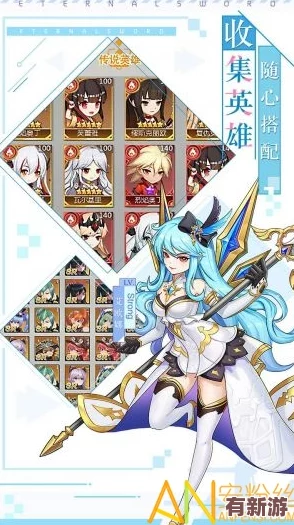 姬斗无双