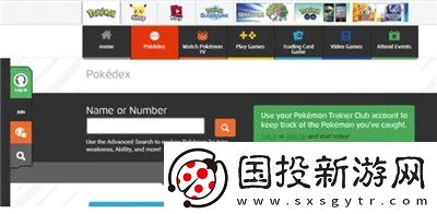 Pokémon