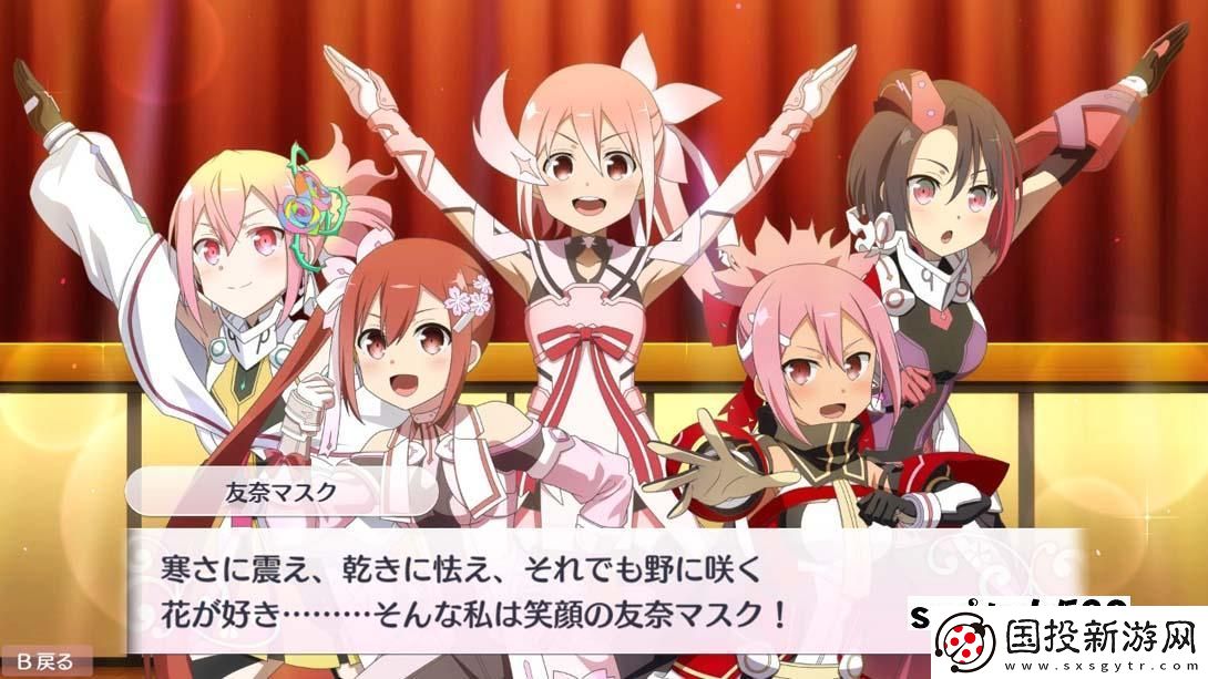 【日版】结城友奈是勇者