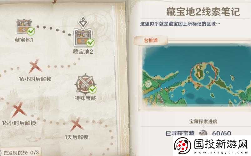 原神渊下宫立方金场解密攻略：解锁机关与获取宝藏